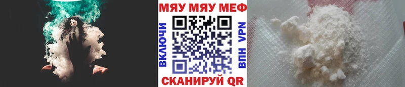 Купить Анапа АМФЕТАМИН Псилоцибиновые грибы ГАШИШ A PVP Меф