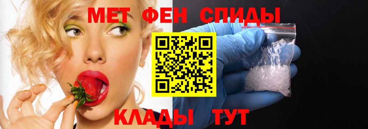 АМФ  Анапа  АМФ Розовый  Амфетамин 