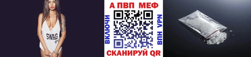 закладка  KRAKEN рабочий сайт  A PVP VHQ  Анапа 