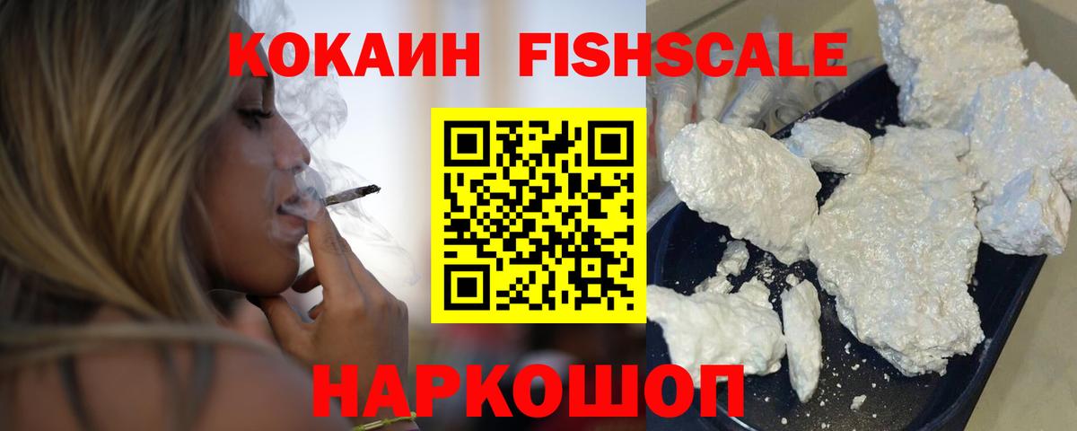 Cocaine Перу  Вход с VPN  Анапа  Cocaine 98% 