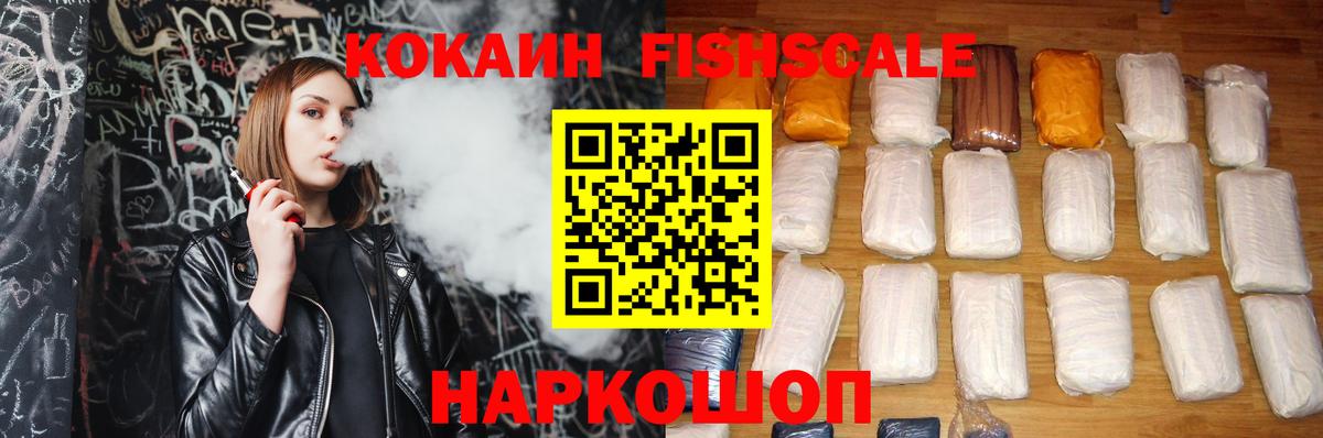 COCAIN 98%  Cocaine Эквадор  Анапа 