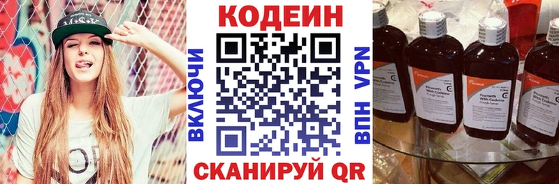 KRAKEN вход  Анапа  Codein Purple Drank 