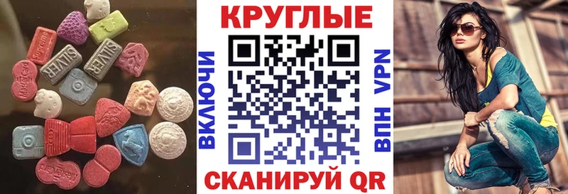 ЭКСТАЗИ Cube  Анапа 