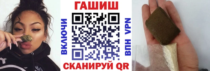 где продают   Анапа  ГАШ Cannabis 