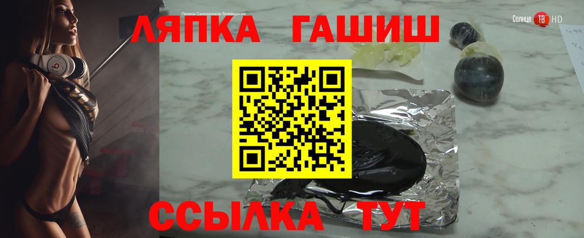 Гарик  Вход с VPN  Анапа  ГАШ Изолятор 