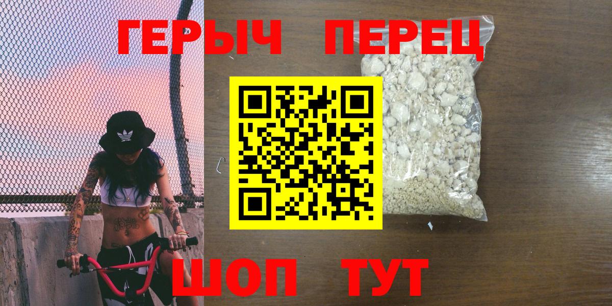 Анапа  Альфа ПВП  Ляпка  Вход с VPN  Кокаин  МДМА  ЛЁД  Мефедрон  Марихуана  Купить наркоту  МАРИХУАНА 