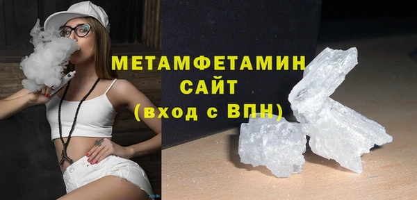 прущие крисы Осташков