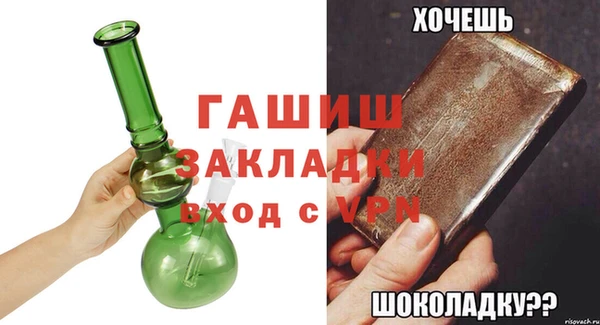 ГАЛЛЮЦИНОГЕННЫЕ ГРИБЫ Нягань