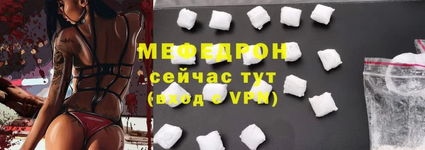 МДПВ Осинники