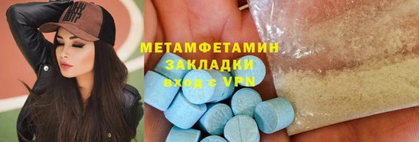 ГАЛЛЮЦИНОГЕННЫЕ ГРИБЫ Нягань