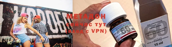 метадон Остров