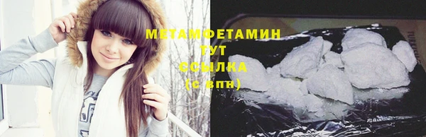 первитин Няндома