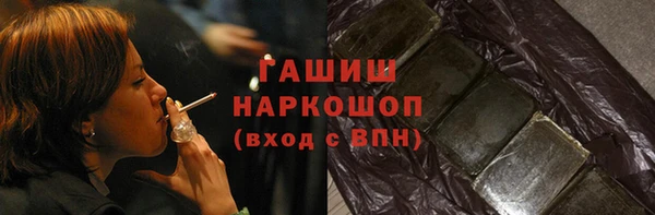 ГАЛЛЮЦИНОГЕННЫЕ ГРИБЫ Нягань