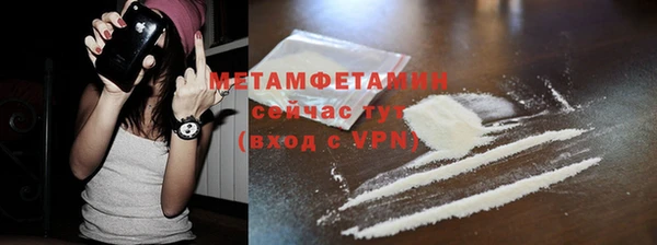 ECSTASY Волоколамск