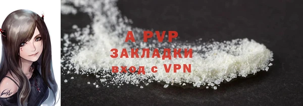 МДПВ Осинники
