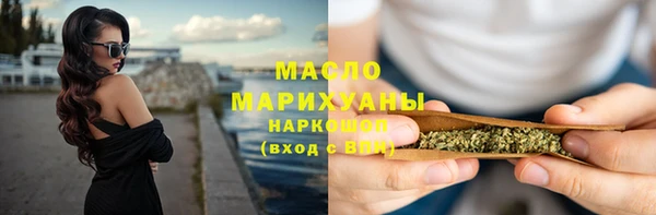ГАЛЛЮЦИНОГЕННЫЕ ГРИБЫ Нягань