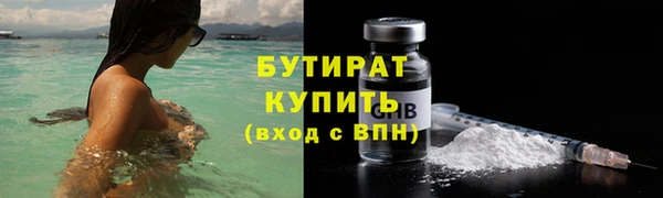 ГАЛЛЮЦИНОГЕННЫЕ ГРИБЫ Нягань