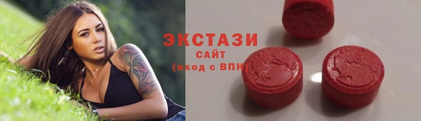 ECSTASY Волоколамск