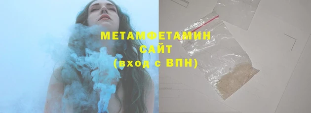 первитин Няндома