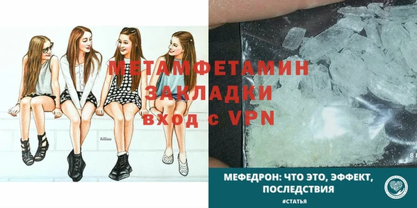 2c-b Нязепетровск
