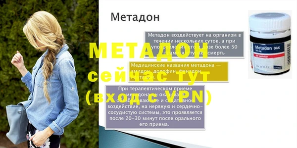 первитин Няндома