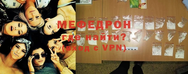 МДПВ Осинники