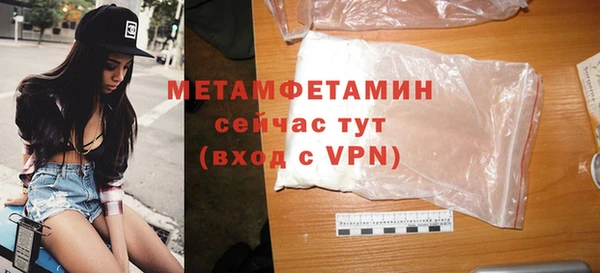 ГАЛЛЮЦИНОГЕННЫЕ ГРИБЫ Нягань