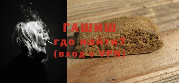 ГАЛЛЮЦИНОГЕННЫЕ ГРИБЫ Нягань