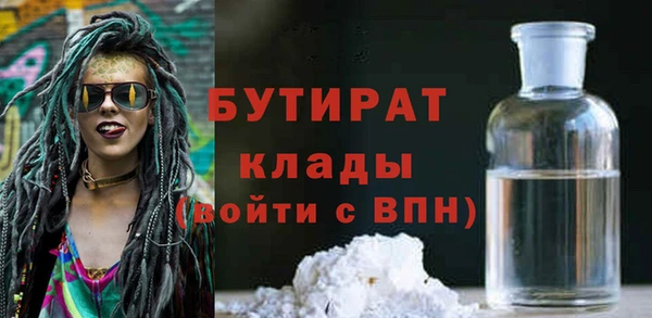 прущие крисы Осташков