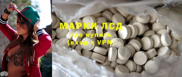 прущие крисы Осташков