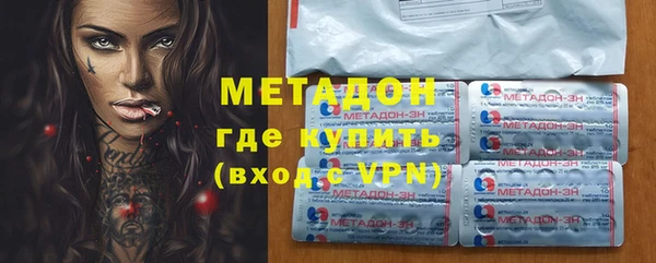 первитин Няндома