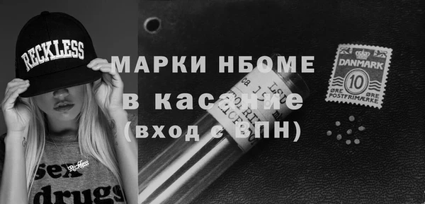 МДПВ Осинники