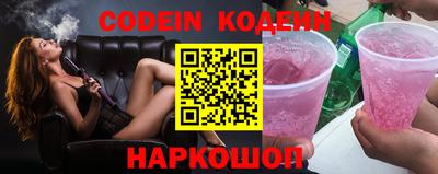 прущие крисы Абинск