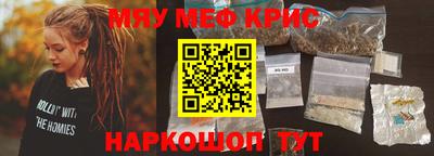 прущие грибы Абакан