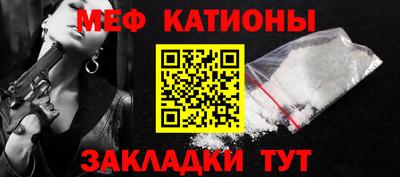 прущие грибы Абакан