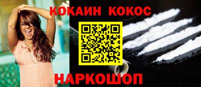 прущие грибы Абакан