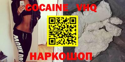трава Абакан