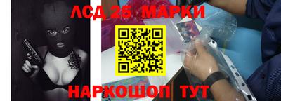 прущие крисы Абинск