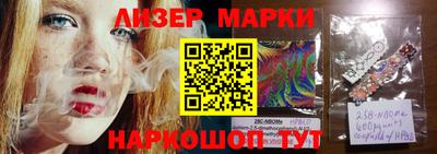 марки lsd Гатчина