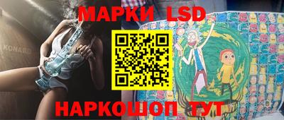 марки lsd Гатчина