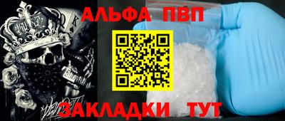герыч Азнакаево