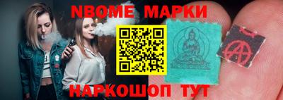 прущие грибы Абакан