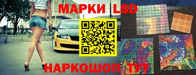 прущие крисы Абинск