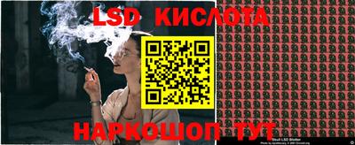 марки lsd Гатчина