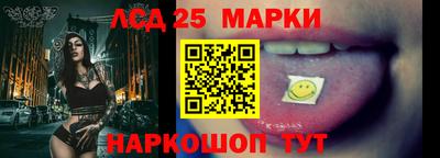 прущие грибы Абакан