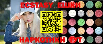 твердый Абинск