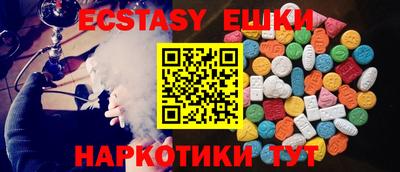 MESCALINE Азнакаево