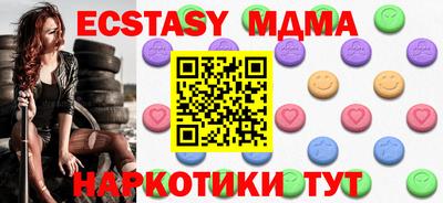 марки lsd Гатчина