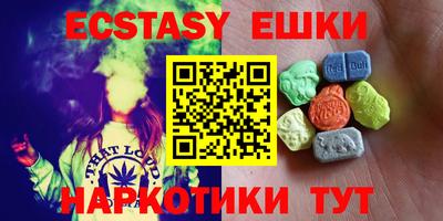 амфетамин Гай