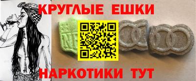 амфетамин Гай